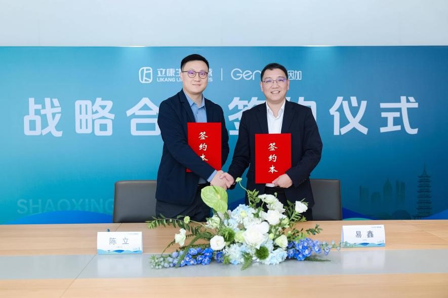 1765357492399658.jpg 图片1.jpg